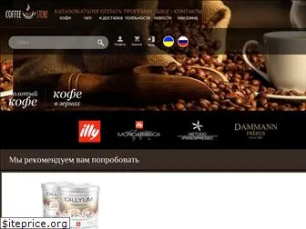 coffee-store.com.ua