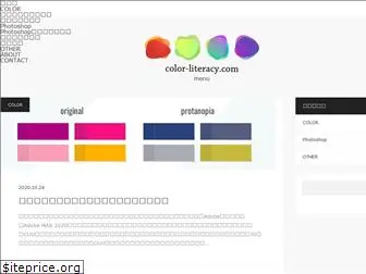 color-literacy.com