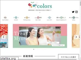 color-s.today