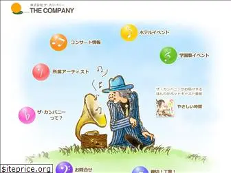 company.co.jp