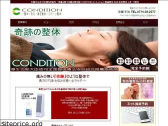 condition-ok.com