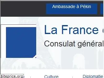 consulfrance-shenyang.org