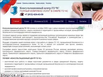 consult-c.ru