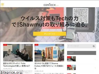 contech.jp