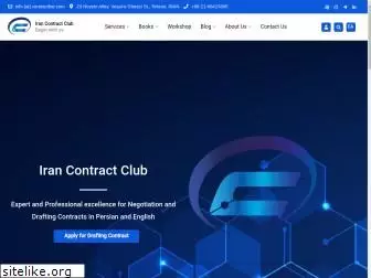 contractbar.com