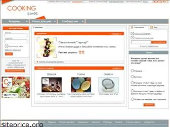 cookingzone.net