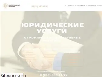 corporate-solution.ru