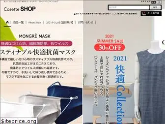 cosette-shop.jp