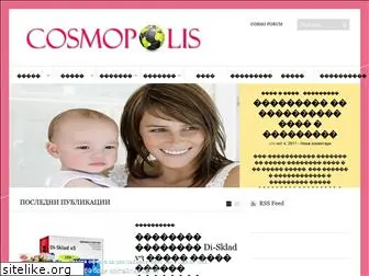 cosmopolisbg.com