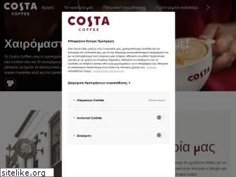 costacoffee.gr