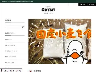 cotanfoods.com