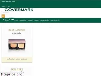 covermark.co.th