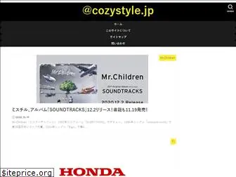 cozystyle.jp