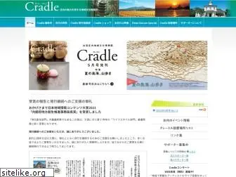 cradle-ds.jp