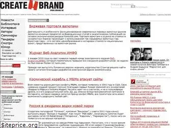 createbrand.ru