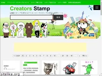 creatorsstamp.net