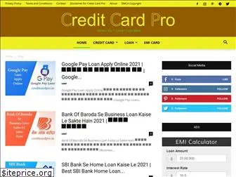 www.creditcardpro.in