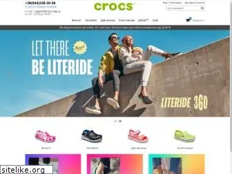 crocs.org.ua