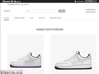 crosscity.com.ua