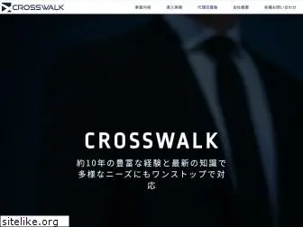 crosswalk.co.jp