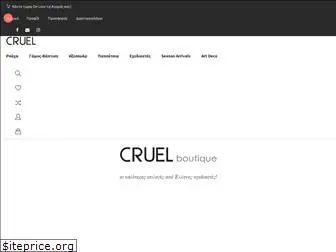 cruelboutique.gr