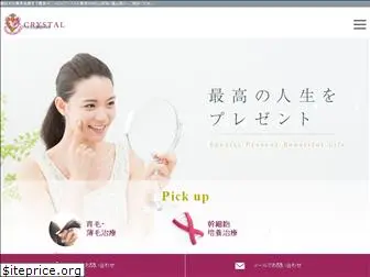 crystal-biyou.com