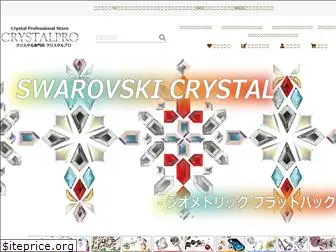 crystal-pro.com