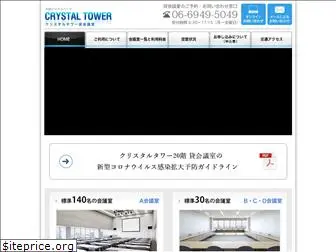 crystaltower.jp