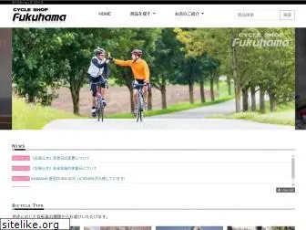 cs-fukuhama.com