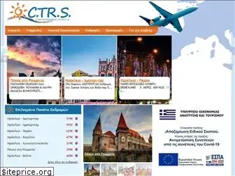 Top 8 Similar websites like ctrs.gr and alternatives