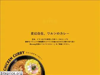 currywarung.com