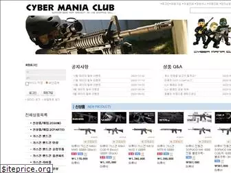 cybermaniaclub.com