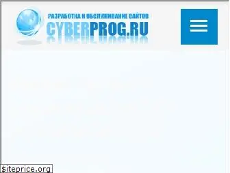 cyberprog.ru