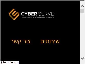 cyberserve.co.il