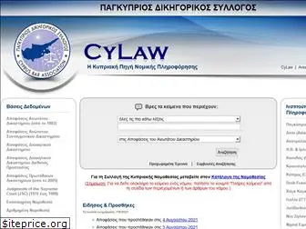 cylaw.org