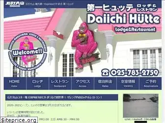 dai1hutte.com