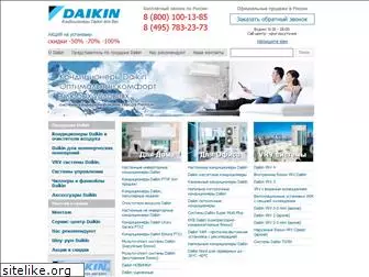 daikin-com.ru