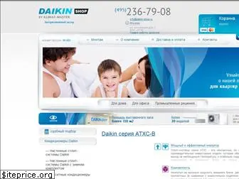 daikin-shop.ru