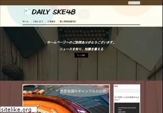 daily-ske48.com