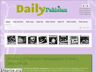 daily.com.pk