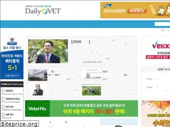 dailyvet.co.kr