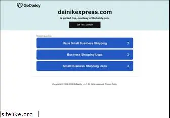 dainikexpress.com