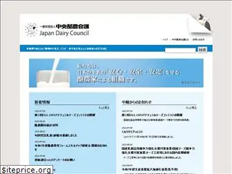 dairy.co.jp