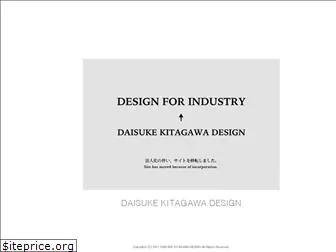 daisuke-kitagawa.com