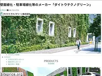 daitoutg.co.jp