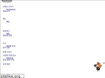 dalkomm.com
