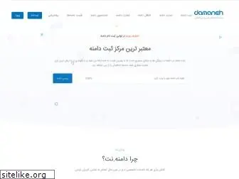 damaneh.net