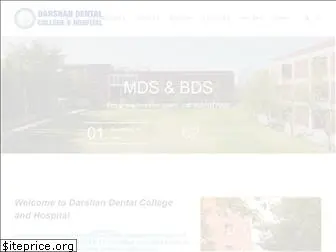 www.darshandentalcollege.org
