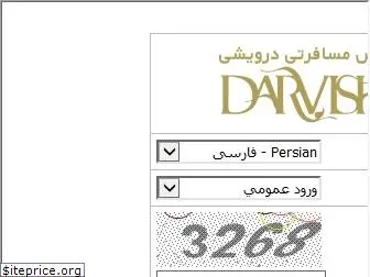 darvishi724.ir