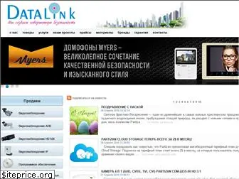 datalink.ua thumbnail